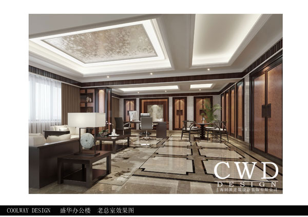 盛华房产办公室及会所