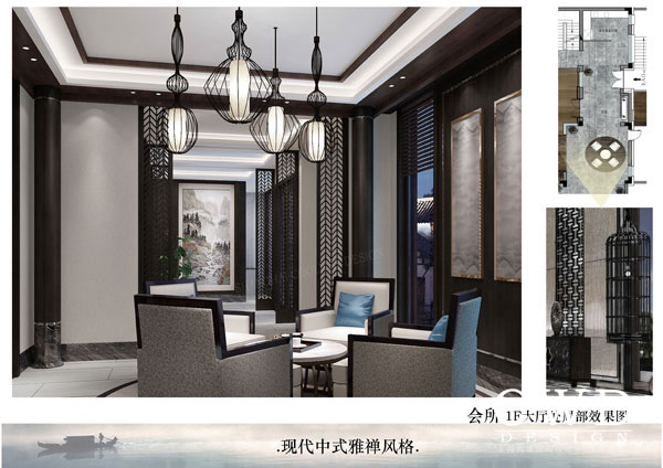 杭州临安别墅样板设计